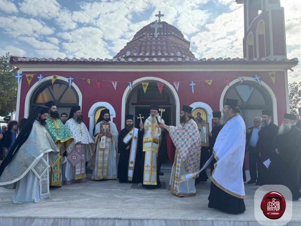 Πανήγυρις Ιεράς Μονής Αγίου Ιωάννου Θεολόγου Αετοχωρίου