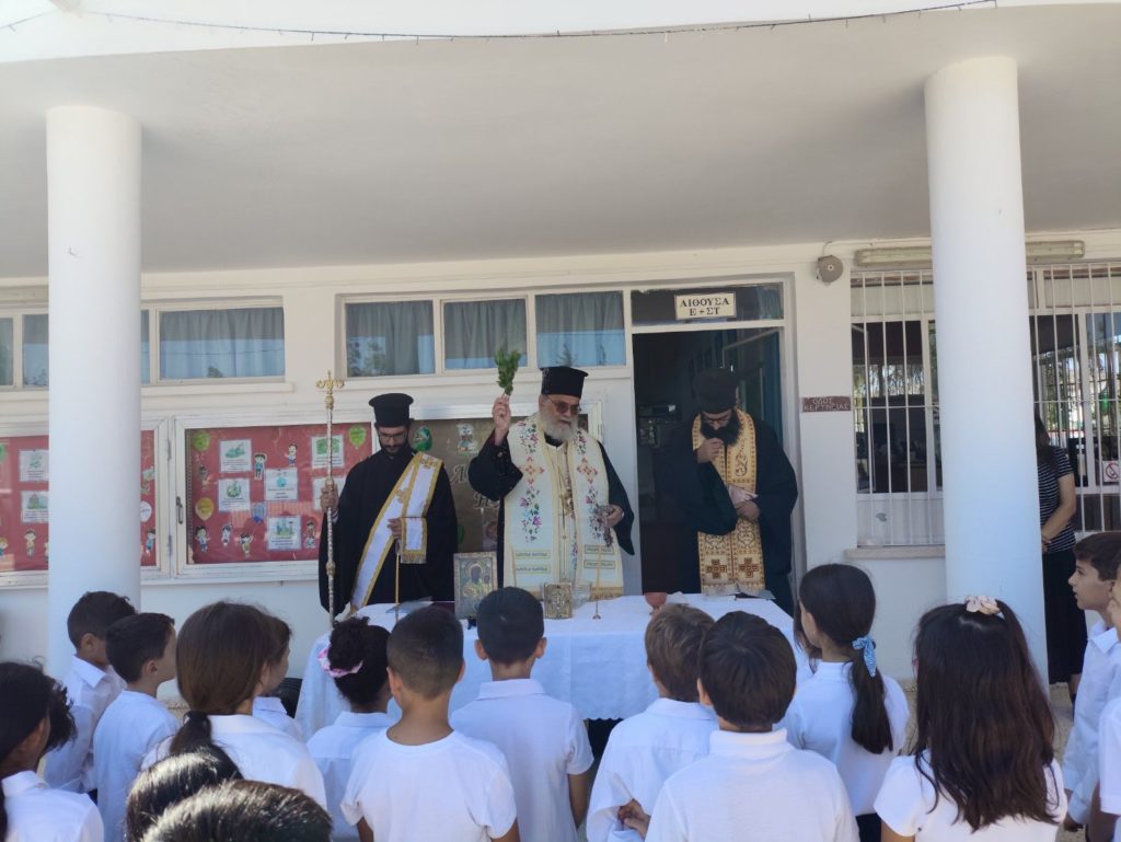 Αγιασμός για την έναρξη της νέας σχολικής χρονιάς από τον Μητροπολίτη Ταμασού