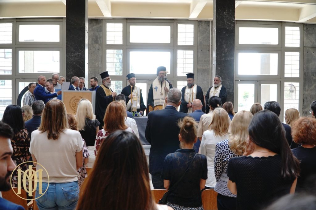 Ο Μητροπολίτης Φιλόθεος τέλεσε τον Αγιασμό στο Δικαστικό Μέγαρο Θεσσαλονίκης