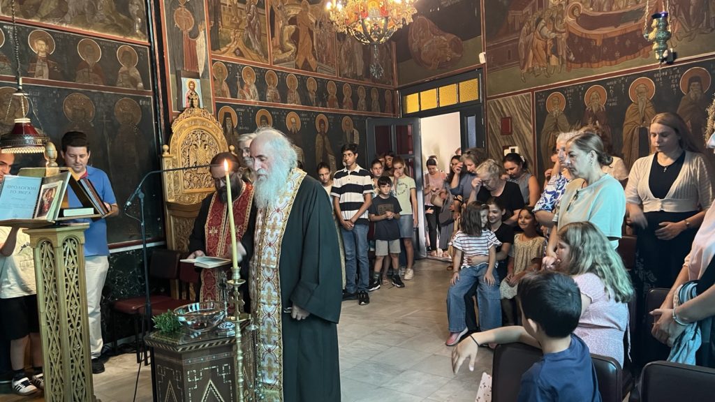 Αγιασμός για το νέο εκκλησιαστικό έτος στο Πνευματικό Κέντρο «Ο ΑΓΙΟΣ ΦΩΤΙΟΣ» της Μητροπόλεως Κίτρους