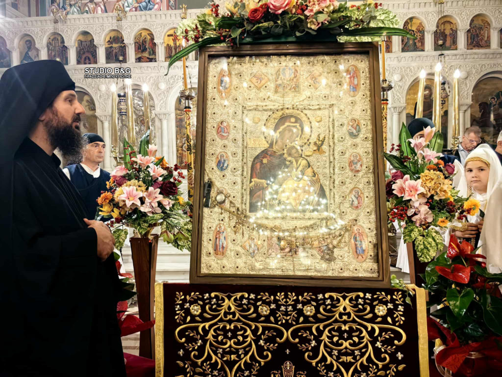 Ναύπλιο: Υποδοχή της θαυματουργικής εικόνας της Παναγίας η «ΦΟΒΕΡΑ ΠΡΟΣΤΑΣΙΑ» από το Άγιο Όρος
