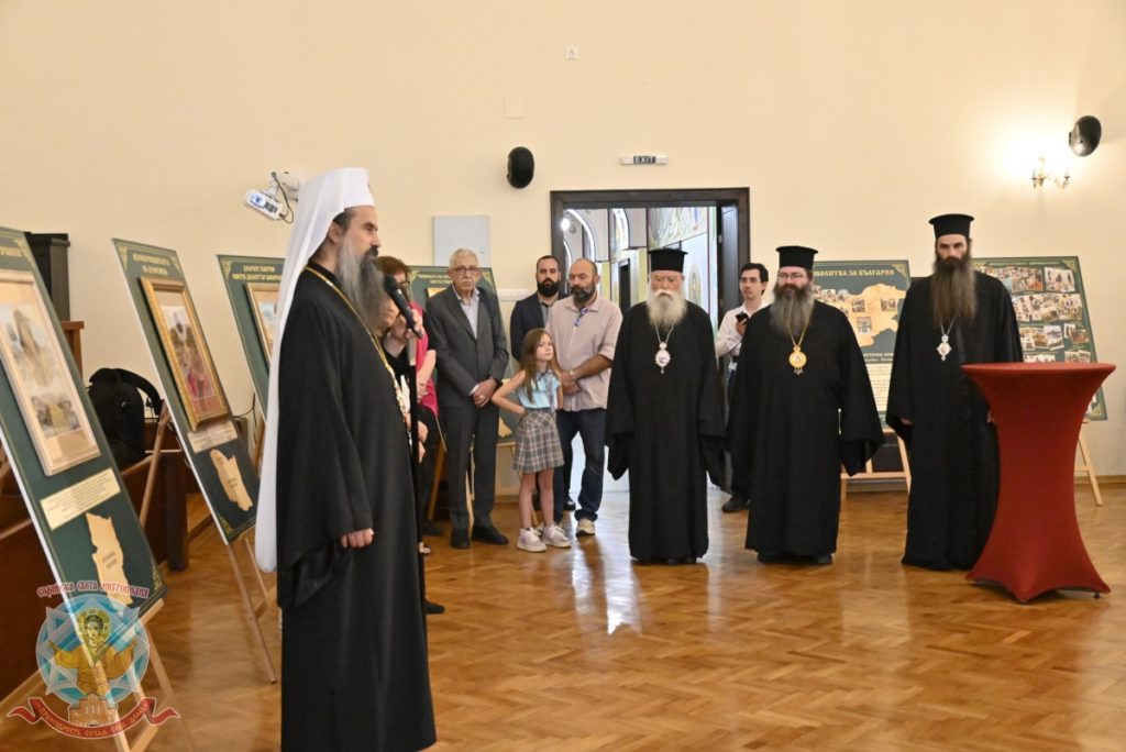 Изложба „Молитва за България“ в Софийската света митрополия