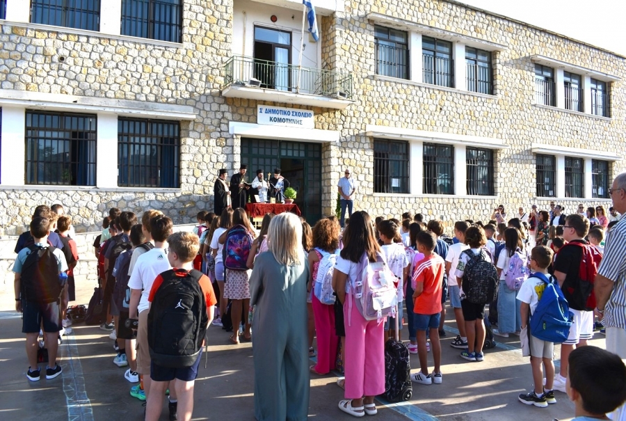 Αγιασμός σε όλα τα Σχολεία της Μητροπολιτικής Περιφερείας της Μαρωνείας και Κομοτηνής