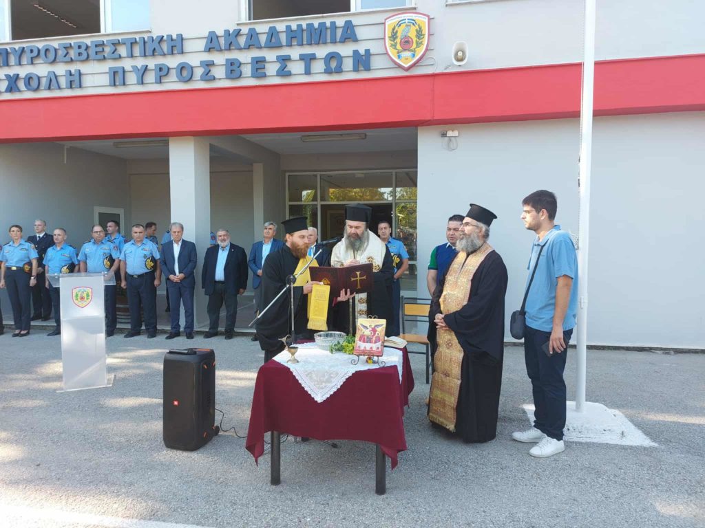 Αγιασμός για την έναρξη της νέας ακαδημαϊκής χρονιάς στη Σχολή Πυροσβεστών στην Πτολεμαΐδα