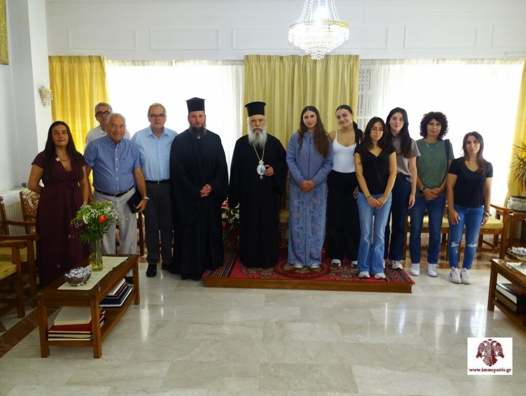 Απονομή υποτροφιών Ιδρύματος ‘’αδελφών Τζάκα’’ της Ι. Μητρόπολης Μονεμβασίας και Σπάρτης