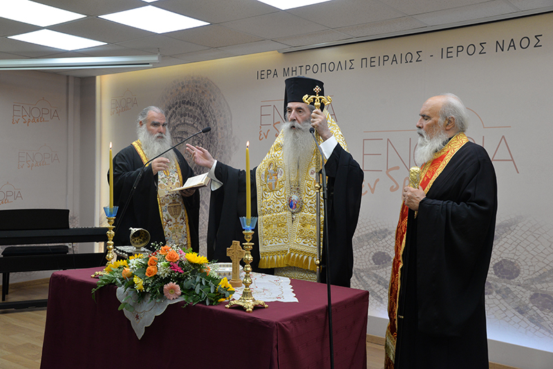 Πειραιώς Σεραφείμ: «Έχουμε τόση ανάγκη από έναν λόγο ουσίας» – Έναρξη του «ΕΝΟΡΙΑ εν δράσει 2025»