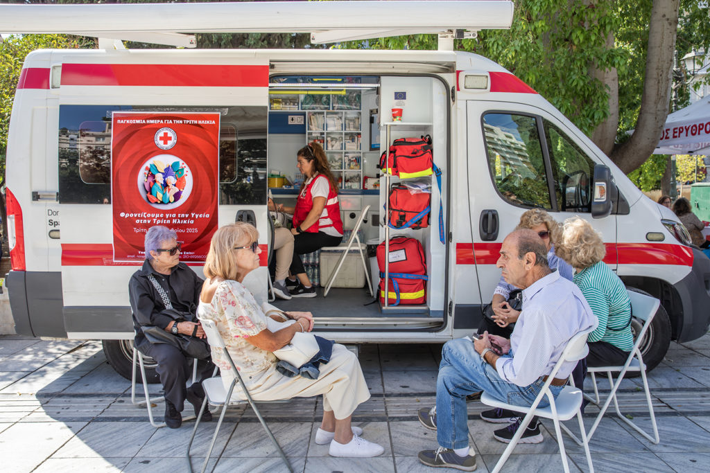 O Ελληνικός Ερυθρός Σταυρός διοργάνωσε δράση ενημέρωσης και ευαισθητοποίησης για την Τρίτη Ηλικία στο Σύνταγμα