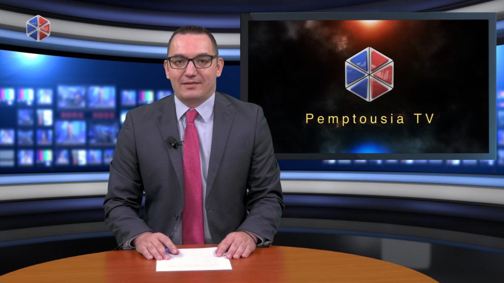 Παρακολουθήστε το δελτίο ειδήσεων