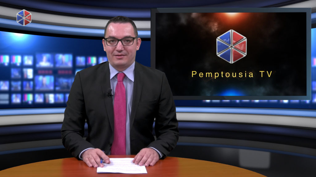 Παρακολουθήστε το δελτίο ειδήσεων