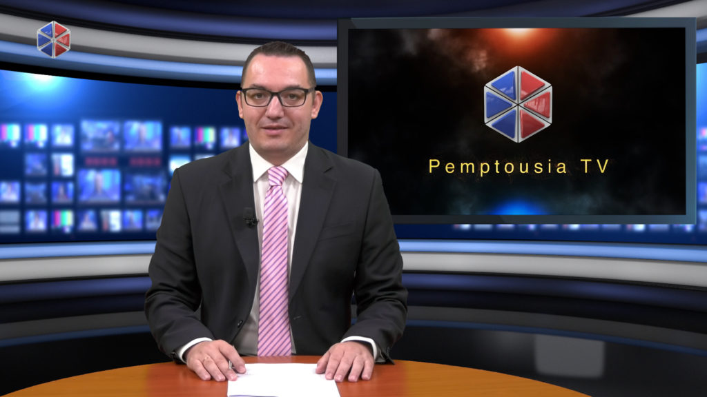 Παρακολουθήστε το δελτίο ειδήσεων