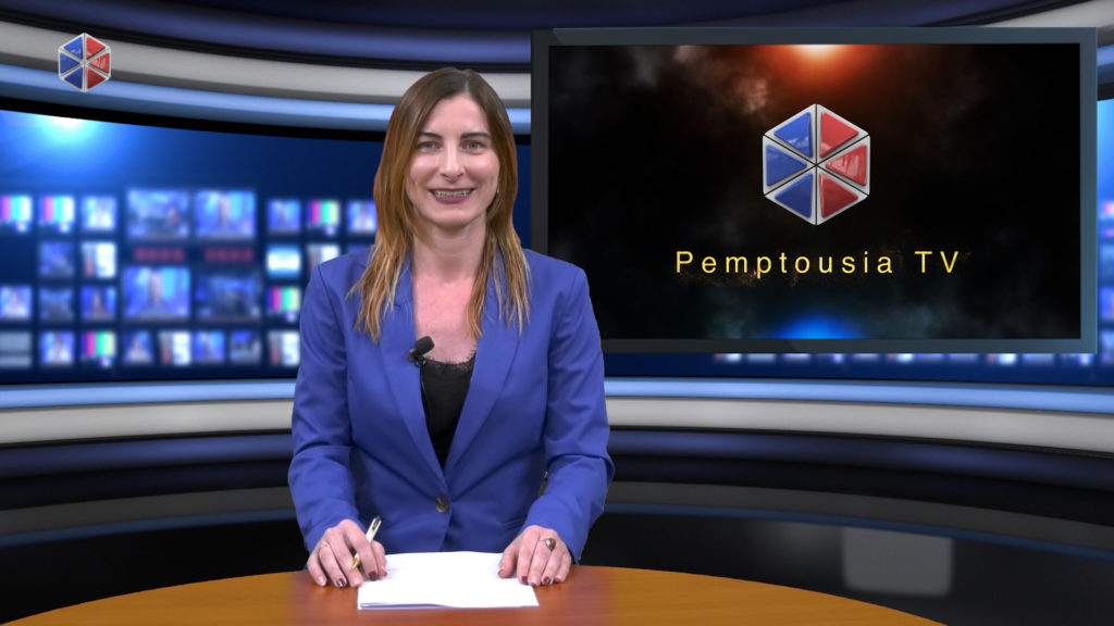 Παρακολουθήστε το δελτίο ειδήσεων