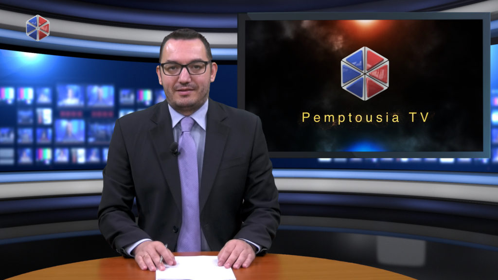 Παρακολουθήστε το δελτίο ειδήσεων