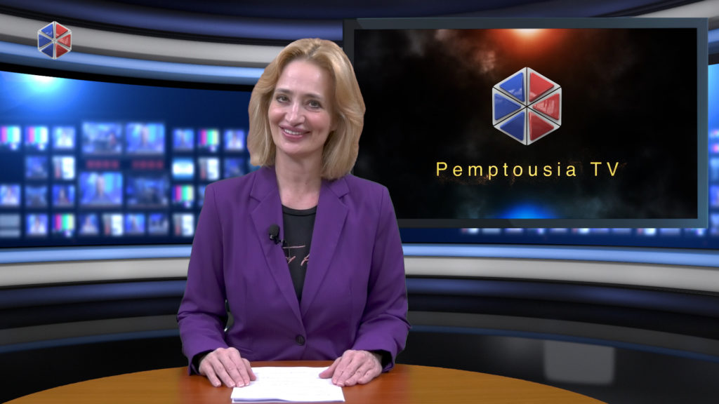 Παρακολουθήστε το δελτίο ειδήσεων