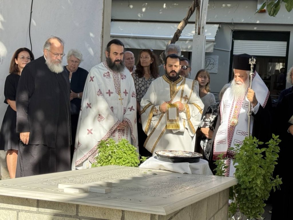 Ημέρα μνήμης στη Λήμνο για τα θύματα της πυρκαγιάς της 9ης Σεπτεμβρίου 1939