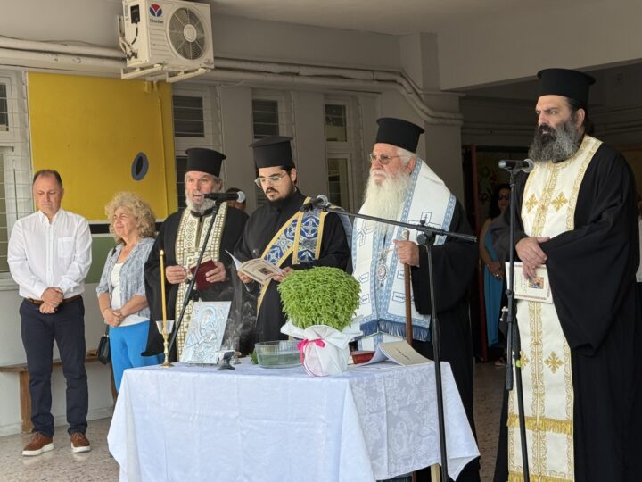 Αγιασμοί σχολείων της Ιεράς Μητρόπολης Θηβών και Λεβαδείας