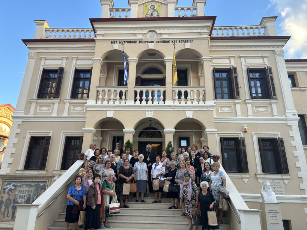 Ποιμαντική κίνηση Τετάρτης του Μητροπολίτη Φλωρίνης