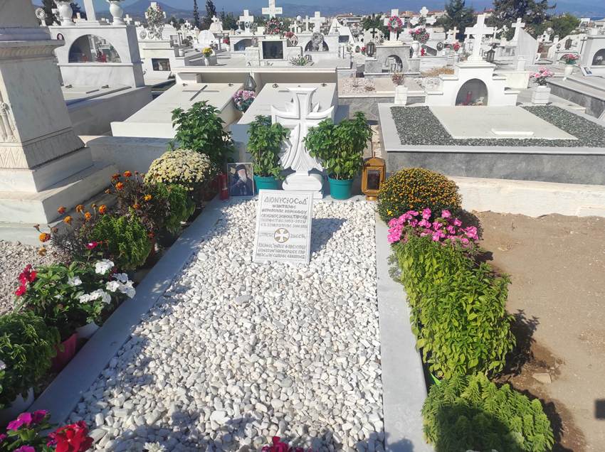 Τεσσαρακονθήμερο Μνημόσυνο Μητροπολίτου Κορινθού κυρού Διονυσίου