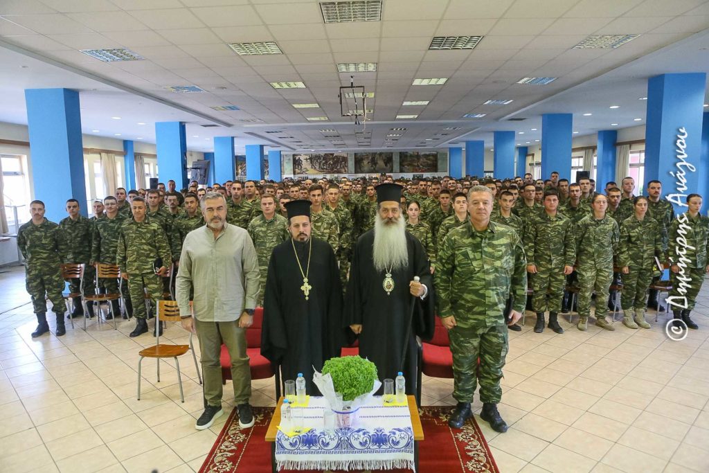 Το ΚΕΥΠ επίκεντρο ποιμαντικών δράσεων της Ι.Μ. Φθιώτιδος 