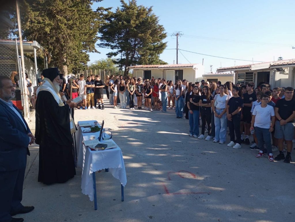Ο Μητροπολίτης Αρκαλοχωρίου τέλεσε την ακολουθία του Αγιασμού για την έναρξη του νέου σχολικού έτους