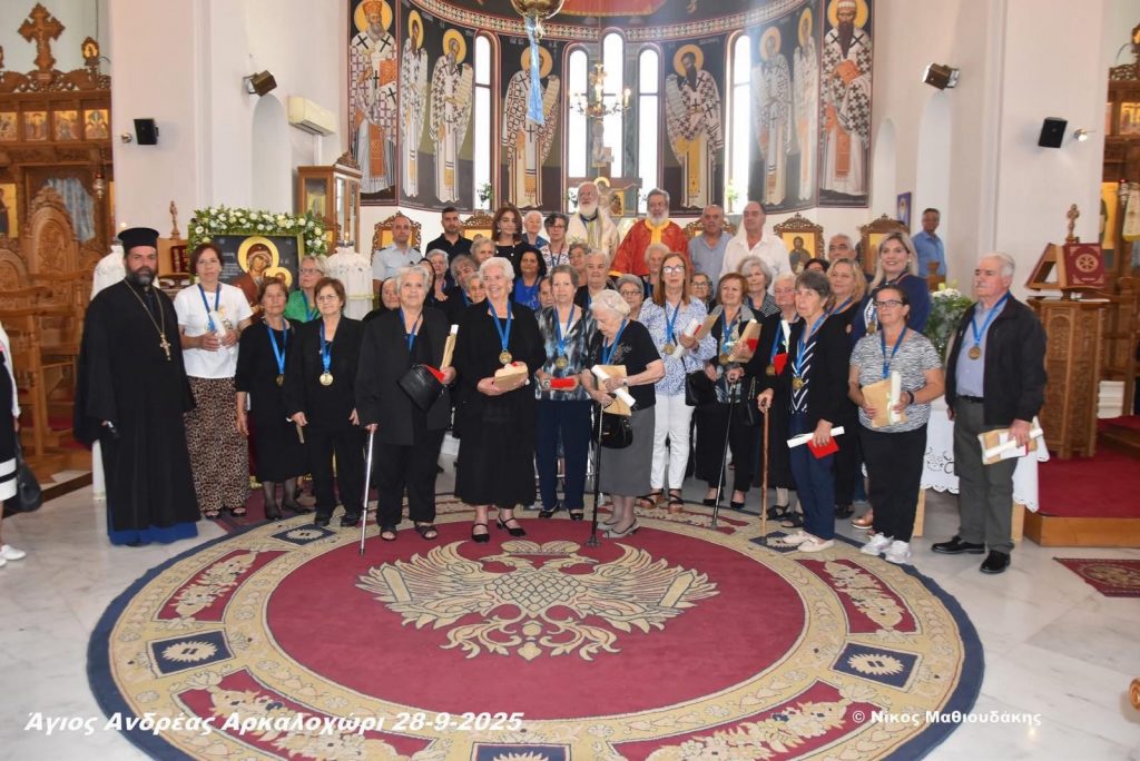 Η Ιερά Μητρόπολη Αρκαλοχωρίου τίμησε τις πολύτεκνες μητέρες 