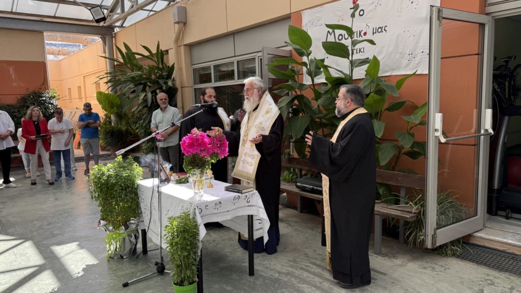 Αγιασμός στο «Εργαστήρι», σύλλογο γονέων και φίλων ΑμεΑ από τον Ιλίου Αθηναγόρα