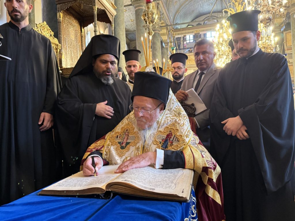 H εορτή της Ινδίκτου στo Oικουμενικό Πατριαρχείο (ΒΙΝΤΕΟ)