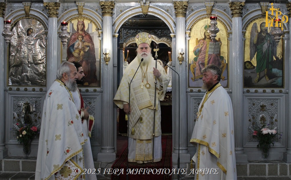 Μητροπολίτης Άρτης: «Με τον Θεό, τα όρια γίνονται αρχή»