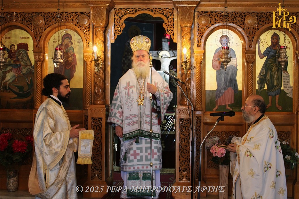 Μητροπολίτης Άρτης: “Στο μονοπάτι του Σταυρού, γεννιέται η αληθινή ζωή”