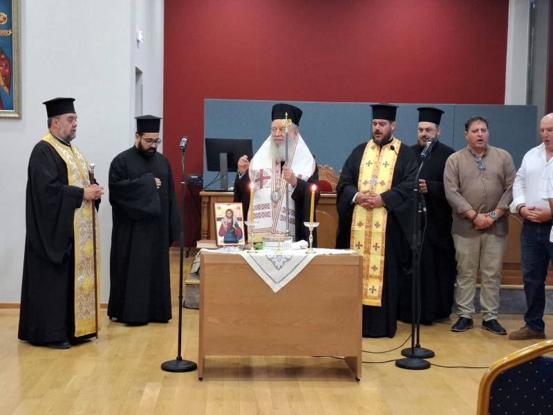 Αγιασμός έναρξης της Σχολής Βυζαντινής Μουσικής της Ιεράς Μητρόπολης Χαλκίδος