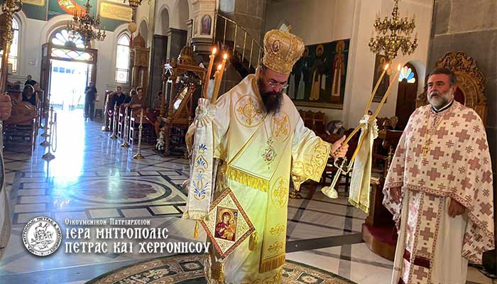 Η έναρξη του νέου Εκκλησιαστικού Έτους στην Ιερά Μητρόπολη Πέτρας