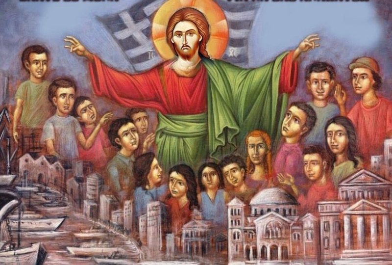 Τέλεση Αγιασμού- Έναρξη μαθημάτων των Κατηχητικών Σχολείων της Ιεράς Μητρόπολης Χίου