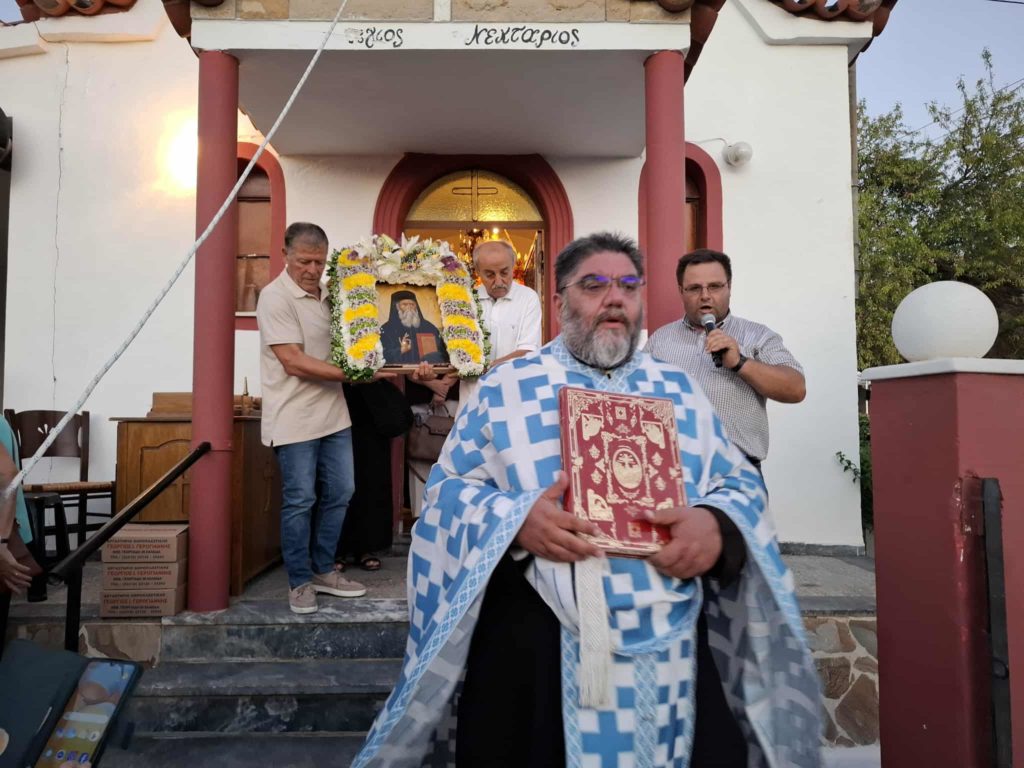 Πανηγυρικός Εσπερινός Ανακομιδής Ιερών Λειψάνων του Αγίου Νεκταρίου στην Αμάρυνθο