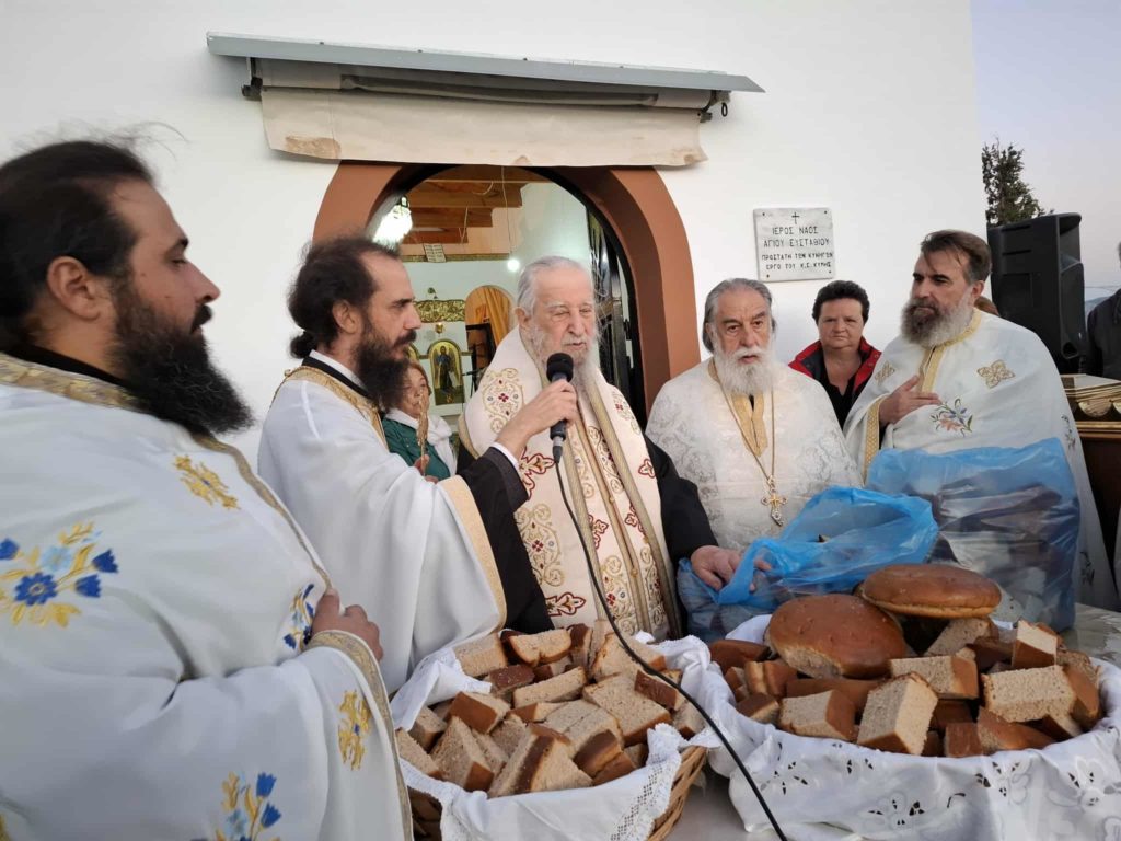 Αρχιερατικός Εσπερινός στον Άγιο Ευστάθιο Καλημεριάνων – Κύμης