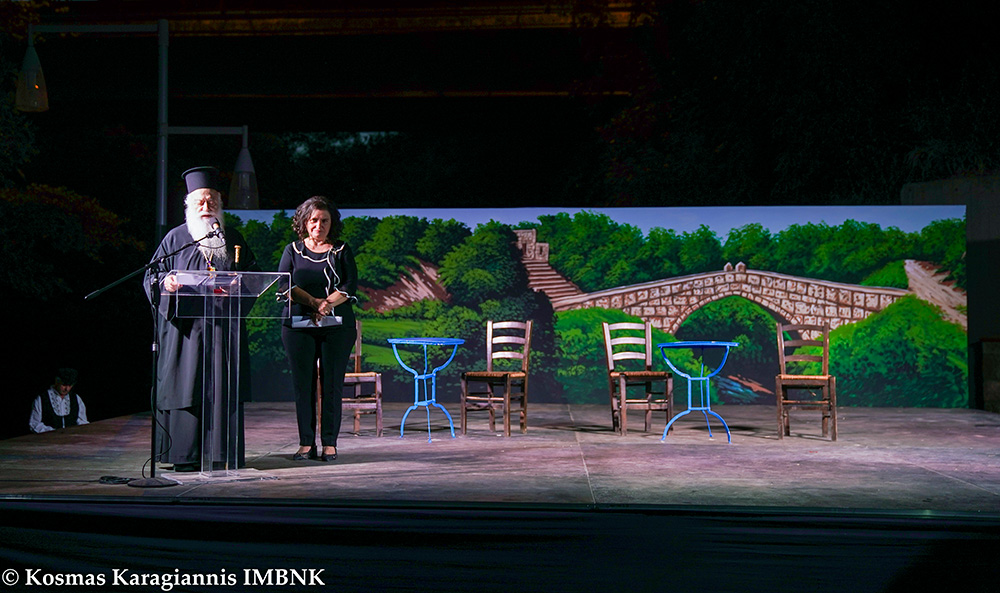 Μητροπολίτης Βεροίας: «Ως Μικρασιάτης πονώ για τις αλησμόνητες πατρίδες μας»