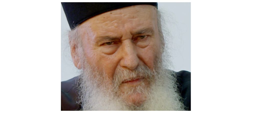 Μνήμη Γέροντος Βασιλείου Γοντικάκη μετ’ εγκωμίων