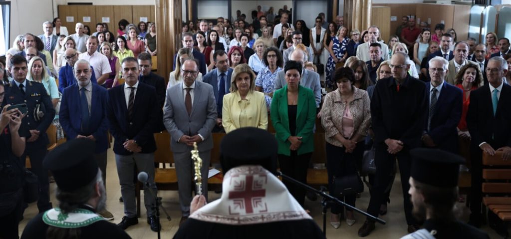 Αγιασμός στο Δικαστικό Μέγαρο Λάρισας για τη νέα δικαστική χρονιά