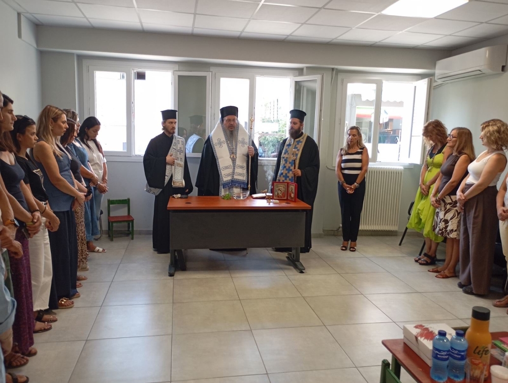 Αγιασμό στο ΚΕ.Δ.Α.Σ.Υ. τέλεσε ο Μητροπολίτης Λαρίσης 