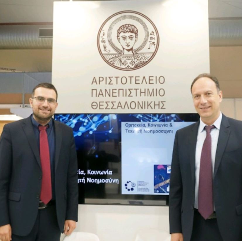 Συμμετοχή στη ΔΕΘ Academia 2025 του Προγράμματος: Θρησκεία, Κοινωνία και Τεχνητή Νοημοσύνη