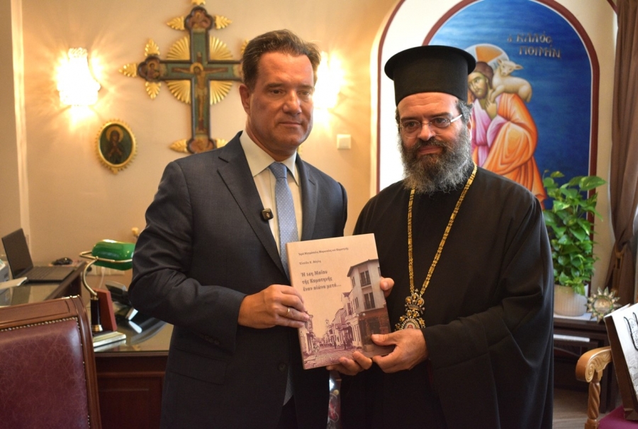 Επίσκεψη του Υπουργού Υγείας στον Μητροπολίτη Μαρωνείας