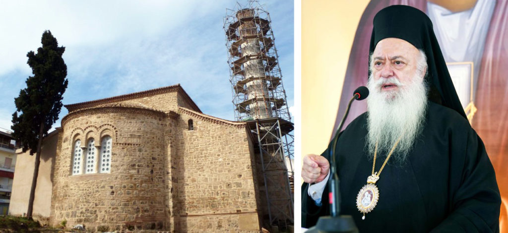 Έντονη αντίδραση από τον Μητροπολίτη Βεροίας για δηλώσεις Αρχαιολόγου σχετικά με τον Παλαιό Μητροπολιτικό Ναό