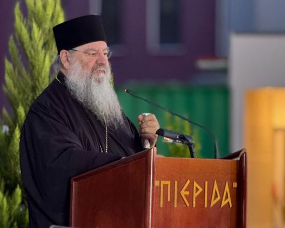 Ο Μητροπολίτης Λεμεσού ανέπτυξε το θέμα «Η δύναμη του Σταυρού» στο Οικογενειακό Κέντρο «Πιερίδα»