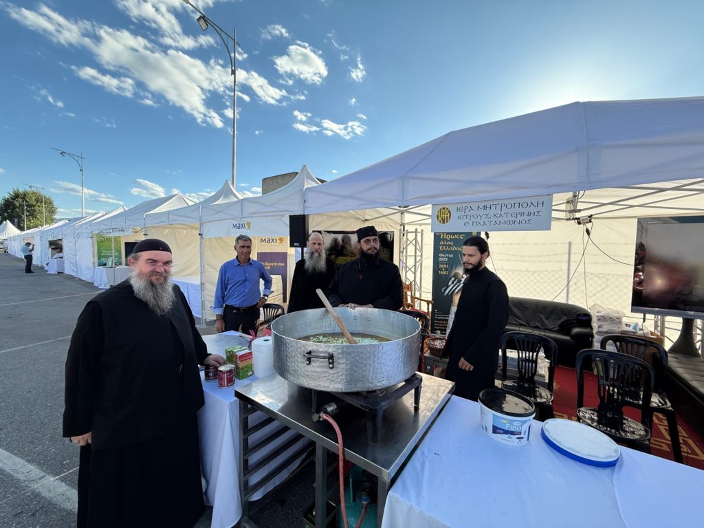 Με επιτυχία η συμμετοχή της Ιερά Μητροπόλεως Κίτρους, Κατερίνης και Πλαταμώνος στο 1ο Εμπορικό Φεστιβάλ Κατερίνης
