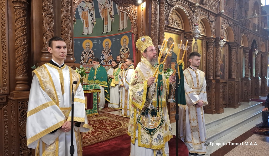 Η μνήμη της Μικρασιατικής Καταστροφής στην Ιερά Μητρόπολη Αιτωλίας και Ακαρνανίας