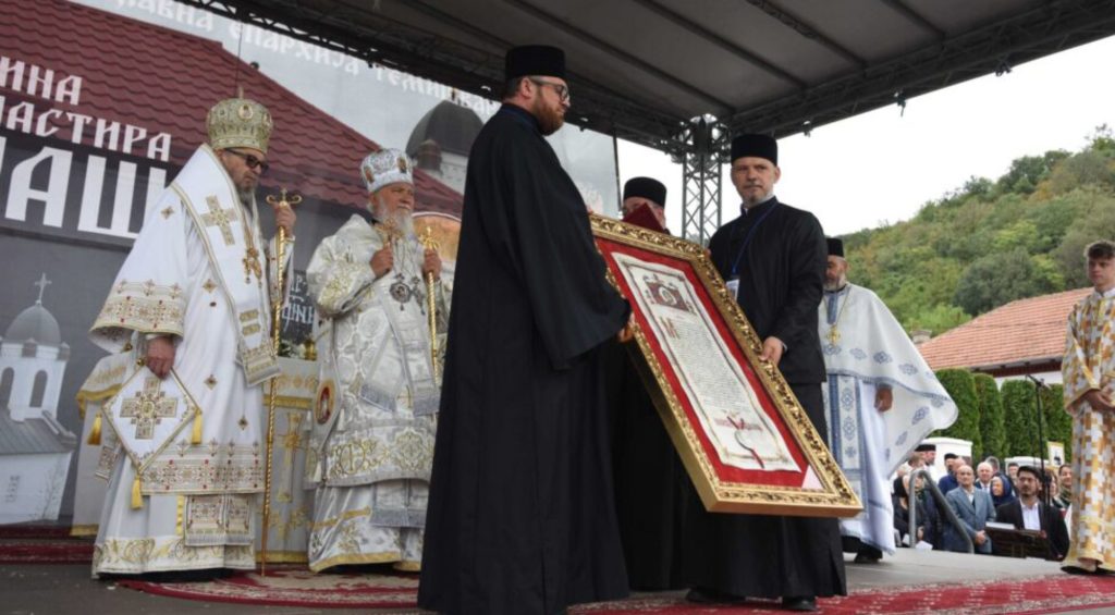 Осам векова манастира Базјаша