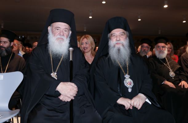 Η Εκκλησία της Ελλάδος για τα 45 χρόνια Αρχιερατικής διακονίας του Μητροπολίτη Σπάρτης