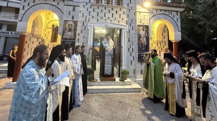 Ο Εσπερινός του Αγίου Βησσαρίωνος στο Μητροπολιτικό Παρεκκλήσιο στην Πλατεία Λαού στη Λάρισα