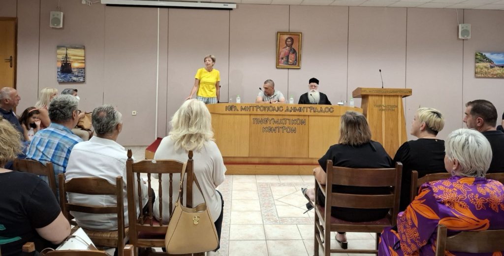 Νέο Ξεκίνημα για τις Δράσεις του Άτυπου Δικτύου Φορέων Υγείας της Ιεράς Μητροπόλεως Δημητριάδος