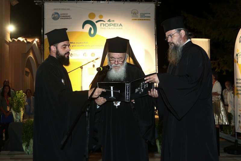 Αρχιεπίσκοπος Ιερώνυμος: “Η ΓΑΛΙΛΑΙΑ αποτελεί τόπο και τρόπο αληθινής κοινωνίας” (ΒΙΝΤΕΟ)