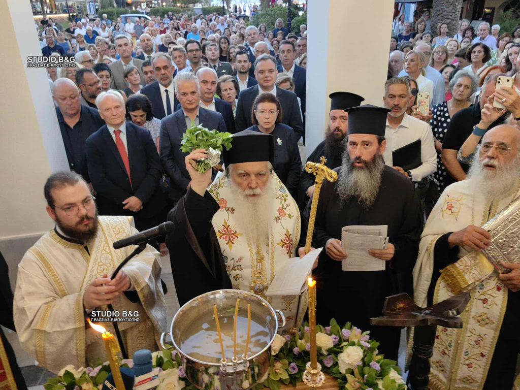 Θυρανοίξια του αποκατεστημένου ιστορικού Ιερού Ναού Αγίου Νικολάου Ναυπλίου (ΦΩΤΟ&ΒΙΝΤΕΟ)