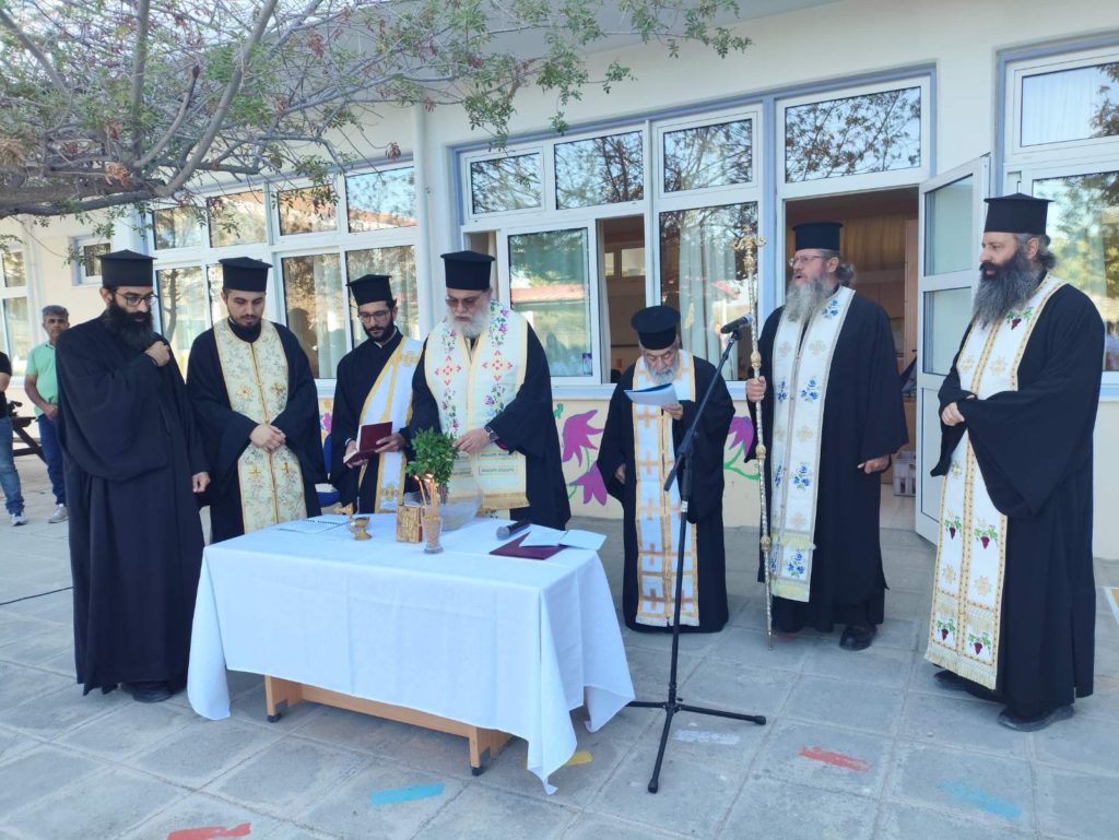 Ο Μητροπολίτης Ησαΐας τέλεσε τον Αγιασμό στο Περιφερειακό Δημοτικό Σχολείο Ταμασού